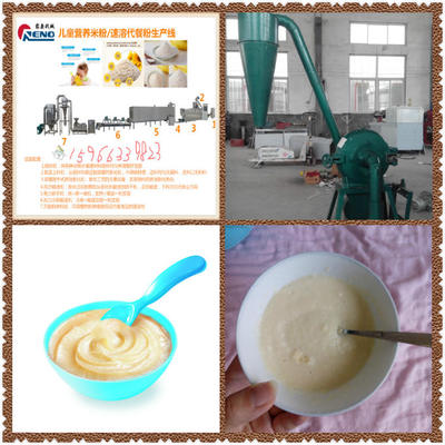 早餐粥代餐粉設備