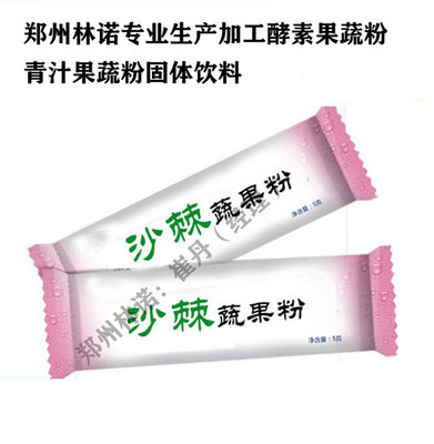 陜西營養(yǎng)代餐粉代加工-【鄭州林諾】-代餐粉代加工