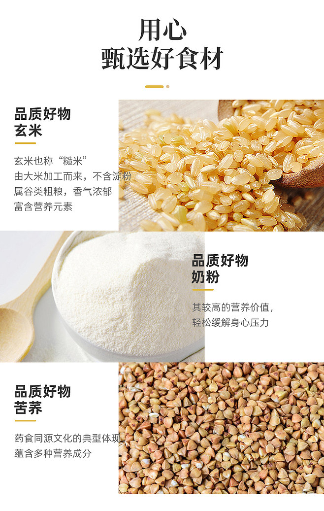 玄米糊營(yíng)養(yǎng)舒胃奶糊早餐 學(xué)生無(wú)糖精米糊代餐飽腹沖飲代餐粉食品-tmall.com天貓