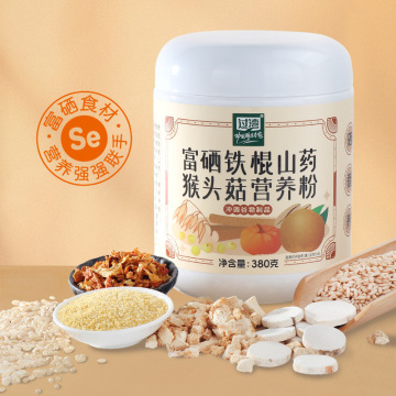 富硒鐵棍山藥猴頭菇營養粉 膳食養生新風尚，代工貼牌助力品牌成長