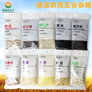 烘焙豆漿 健康代餐新選擇，一站式采購與加工指南